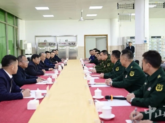 持續(xù)鞏固發(fā)展軍政軍民團(tuán)結(jié)良好局面！中山召開春節(jié)軍政座談會