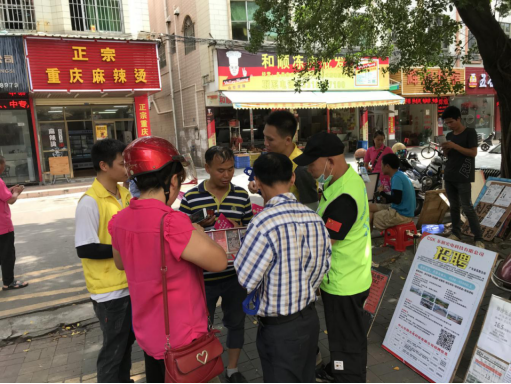 阜沙鎮(zhèn)禁毒信息〔2020〕第105期--阜沙禁毒宣傳來啦，快來看?。?020.7.14）394.pn