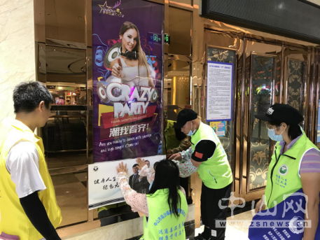 阜沙鎮(zhèn)禁毒信息〔2020〕第121期--阜沙禁毒宣傳進(jìn)場所，鞏牢全民“防毒墻”（2020.8.16）