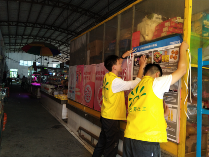 阜沙鎮(zhèn)禁毒信息〔2020〕第167期--阜沙禁毒宣傳進(jìn)公交站、進(jìn)廠企、進(jìn)廣場(chǎng)（2020.11.17 