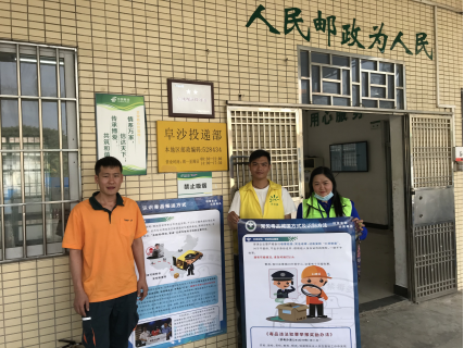 阜沙鎮(zhèn)禁毒信息〔2020〕第167期--阜沙禁毒宣傳進(jìn)公交站、進(jìn)廠企、進(jìn)廣場(chǎng)（2020.11.17 