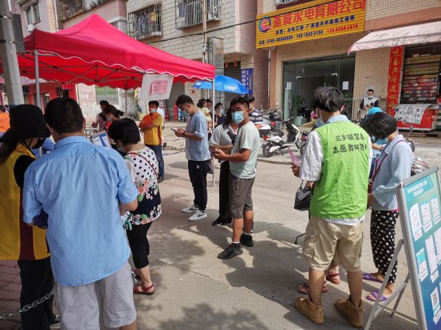 【我為群眾辦實事】 助抗疫，防毒害——三鄉(xiāng)鎮(zhèn)開展禁毒宣傳活動 圖2.jpg