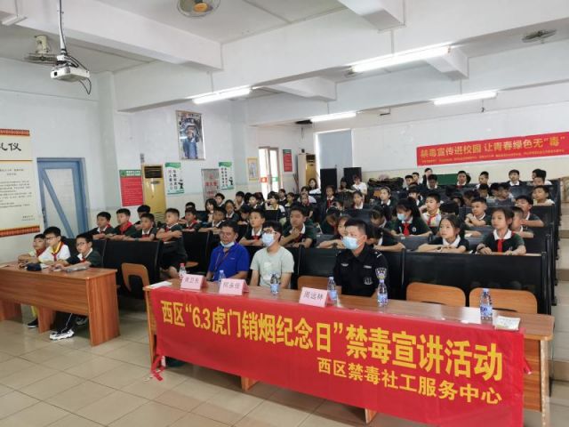 禁毒宣傳進校園，讓青春綠色無毒 (1).jpg