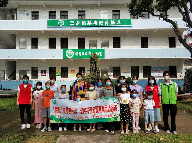 三鄉(xiāng)鎮(zhèn)開展“粵虎同行，親子攜手學(xué)禁毒”禁毒教育基地參觀活動圖片6.jpg