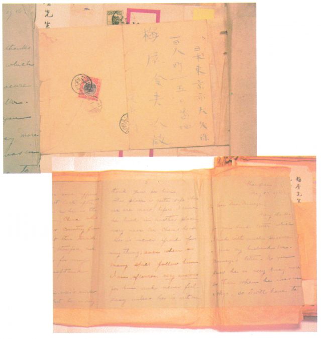 3-6、照片：宋慶齡1916年5月27日致梅屋莊吉函.jpg