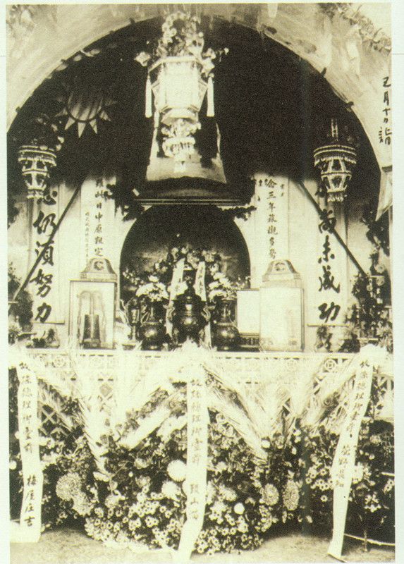 4-8、照片：1929年3月10日，梅屋莊吉以自己和萱野長知等人的名義在孫中山靈柩前敬獻(xiàn)的花圈的照片