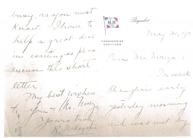 3-5、照片：1916年5月宋慶齡告別梅屋夫婦回滬后以中山瓊英的筆名致梅屋夫人的函.jpg
