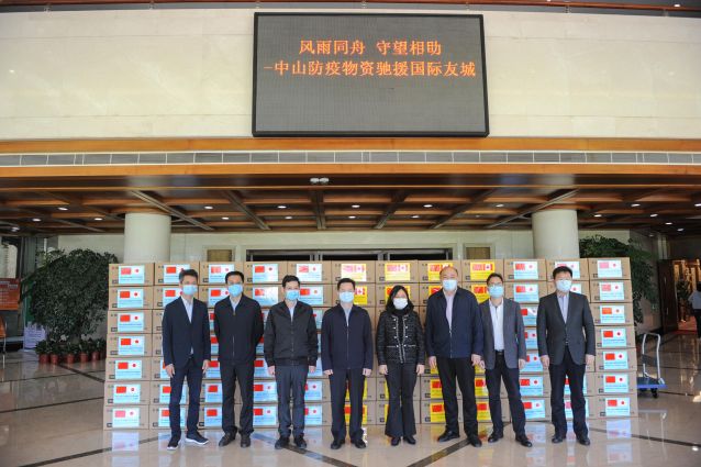 5-25 中山市向國際友好城市日本的守口市、加拿大的萬錦市，準友城日本的長崎市捐贈防疫物資.jpg