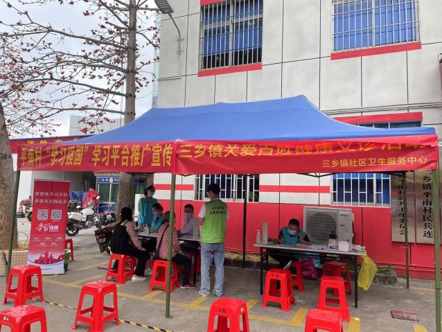 三鄉(xiāng)鎮(zhèn)開展“健康人生，禁毒護力”宣傳活動圖片1.jpg