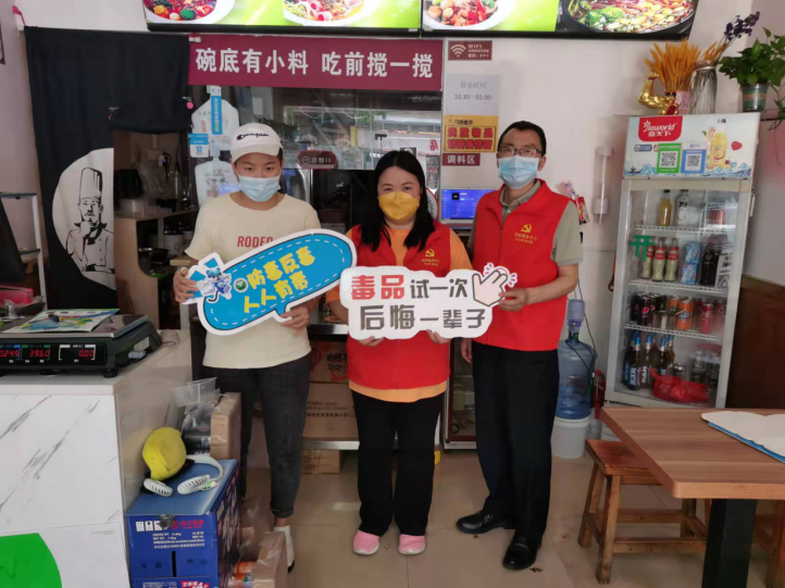 阜沙鎮(zhèn)禁毒信息〔2022〕第127期--【禁毒宣傳月】阜沙開展禁毒宣傳進(jìn)商鋪活動(2022.6.8)