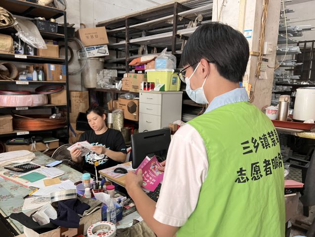 三鄉(xiāng)鎮(zhèn)開展“攜手并進(jìn) 抵制毒品”禁毒宣傳活動(dòng)圖片3.jpg