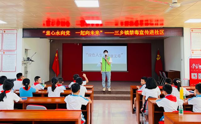三鄉(xiāng)鎮(zhèn)開(kāi)展“加強(qiáng)暑期禁毒教育，護(hù)航青春揚(yáng)帆起航”宣傳活動(dòng)圖片7_副本.jpg