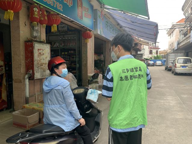 三鄉(xiāng)鎮(zhèn)開展“商鋪嚴(yán)管控，禁毒不放松”宣傳活動(dòng)照片3.JPG