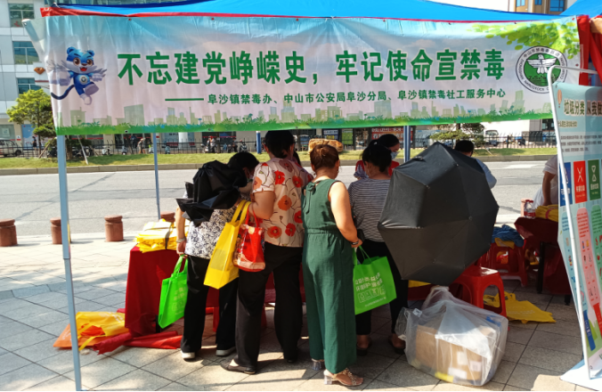 阜沙鎮(zhèn)禁毒信息〔2022〕第168期--阜沙鎮(zhèn)開展“不忘建黨崢嶸史，牢記使命宣禁毒”主題宣傳活動(dòng)（2