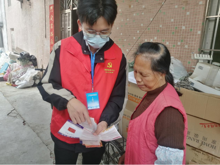 阜沙鎮(zhèn)禁毒信息〔2023〕第41期--“文明典范，禁毒齊伴”-阜沙鎮(zhèn)開展全民禁毒，爭(zhēng)創(chuàng)文明典范城市入