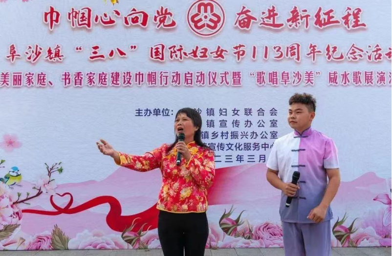 阜沙鎮(zhèn)禁毒信息〔2023〕第59期--“展非遺風(fēng)采，筑牢防毒墻”-阜沙鎮(zhèn)開展三八婦女系列宣傳活動(dòng)（四