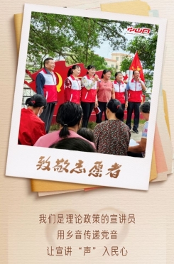 今天，讓我們來感謝他們！