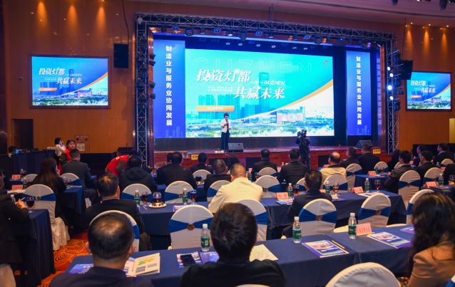 胡蝶輝副鎮(zhèn)長作招商政策宣貫、招商地塊推介 (2).jpg